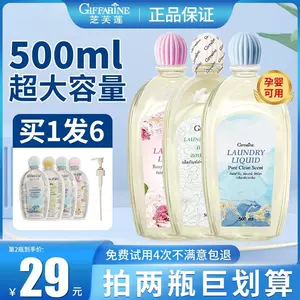 wash underwear laundry detergent Latest Best Selling Praise Recommendation, Taobao Vietnam, Taobao Việt Nam, 洗内衣洗衣液最新热卖好评推荐- 2024年3月