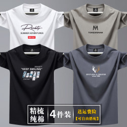 Round Neck 100% Xinjiang Pure Cotton Short-Sleeved T-Shirt for Men, Summer Loose Fit, Large Size, Versatile for Couples, Student Half-Sleeve T-Shirt