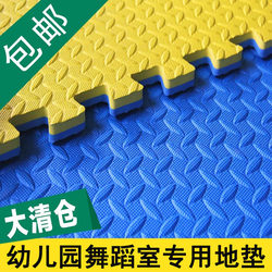 Factory Clearance Taekwondo Floor Mat 1m Eva Foam Interlocking Crawling Mat Special Mat for Kindergarten Dance Studio