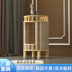 Solid Wood Cat Climbing Frame for Small Apartments, Space-Saving Cat Scratching Board, Integrated Indoor Cat Climbing Frame, Multi-Layer Cat House for Home Use