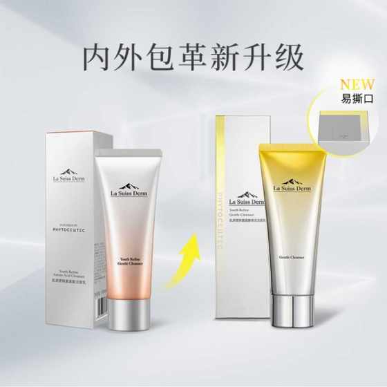 
Watsons LSD Smart Skin Facial Cleanser Muscle-derived Face Sculpting Amino Acid Cleanser Smart Skin