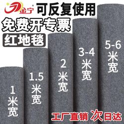 Jinning Gray Carpet, Thickened for Weddings, Exhibitions, Stage Carpets, Opening Ceremonies, Store Entrances, Stairs, and Long-Term Use in Offices