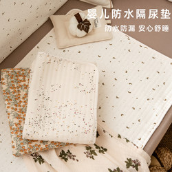 Diaper Pad for Infants and Children, Waterproof, Washable, Pure Cotton, Breathable, Large Size, Baby Bed Sheet, Diaper, Menstrual Pad, Mattress