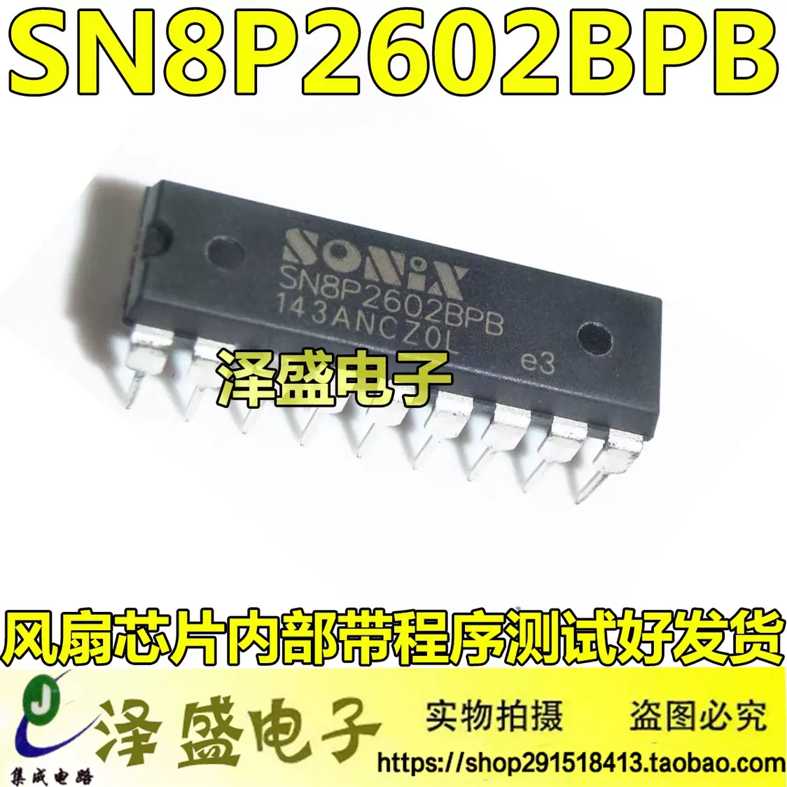 XSTK05B 触摸芯片IC 集成电路芯片IC 贴片SOP28 可直拍欢迎咨询-Taobao