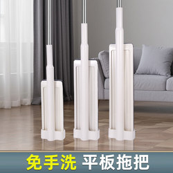 Hands-Free Flat Mop for Home Use, One-Step Cleaning, 2026 New Model, Lazy Mop, Dual-Use for Dry and Wet Floors, Cleaning Magic Tool