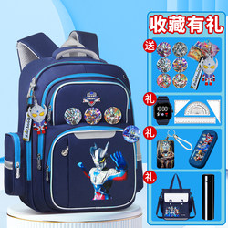Ultraman Children's Schoolbag for Kindergarten Boys, Elementary School Students in Grades One, Two, Three to Six, Burden-Reducing Spine-Protecting Backpack