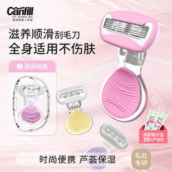 Mini Shell-Shaped Manual Razor for Women, Suitable for Underarms, Face, and Private Areas, Full Body Hair Removal Tool