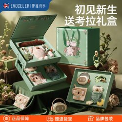 British Evoceler Baby Comfort Doll Newborn Baby Toy High-End Gift Box Meeting Gift Full Moon Gift