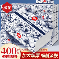Manhua Chinese Style Large Pack of Tissues, Household Affordable Pack, Whole Box of Toilet Paper, Napkins, Facial Tissues