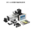 Mặc cả 110 thiết bị truyền động hiệu chỉnh hệ thống hiệu chỉnh chính hãng 110TDY115-T điều khiển thanh đẩy động cơ đồng bộ ròng rọc kéo hàng Dụng cụ thủy lực / nâng