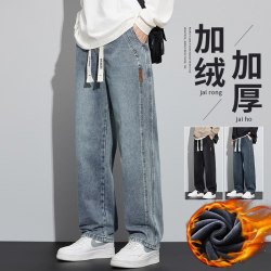 Autumn and Winter Loose Straight-Leg Fleece-Lined Jeans 2025 Men's American High Street Workwear Washed Casual Long Pants for Men