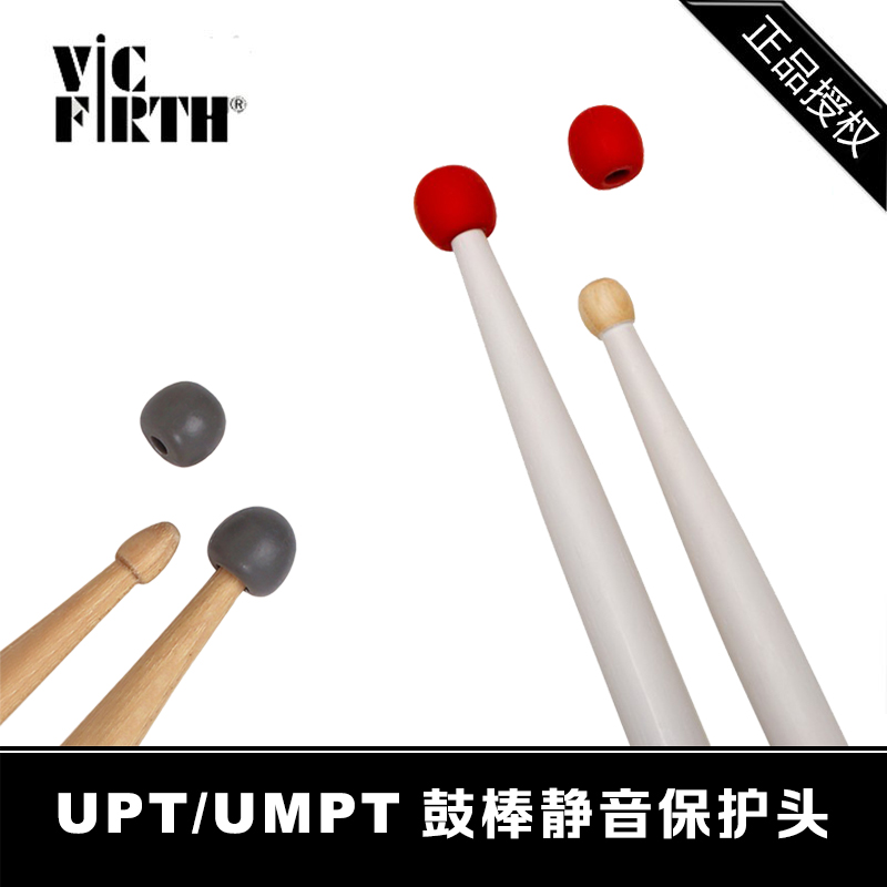 븸 VIC FIRTH 巳 ƽ  UPT UMPT  巳 ƽ ڵ ȣ  -