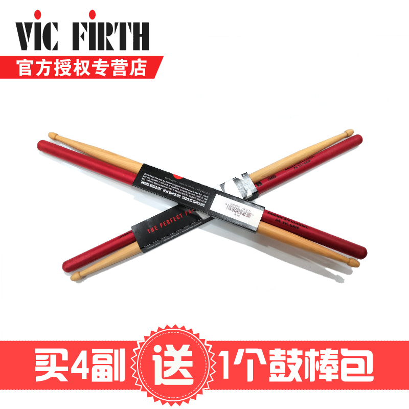 ̱ VICFIRTH ̲  ڸ 巳 Ʈ  巳 ƽ 巳 ظ 5AVG 7AVG-