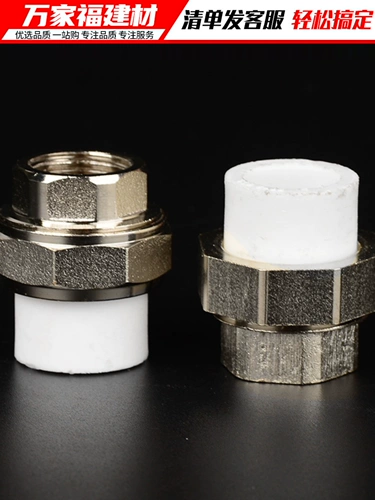 PPR LIVE соединительный нагревательный трубопровод