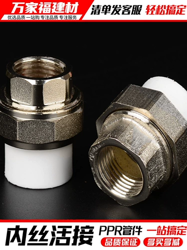 PPR LIVE соединительный нагревательный трубопровод