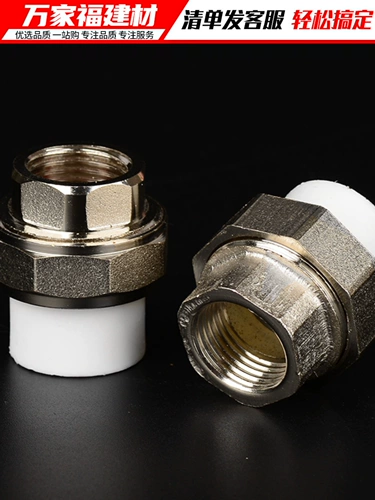 PPR LIVE соединительный нагревательный трубопровод