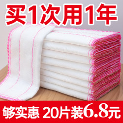 Dishwashing Cloth for Kitchen Use, Non-Greasy, Lint-Free, Highly Absorbent Cleaning Cloth for Household Cleaning, Table Wiping, and Lazy Cleaning Pad