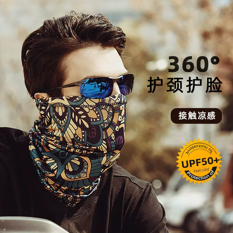 防晒面罩脸罩女一体口罩面纱脖子护颈骑车神器防紫外线夏季遮全脸-Taobao Vietnam