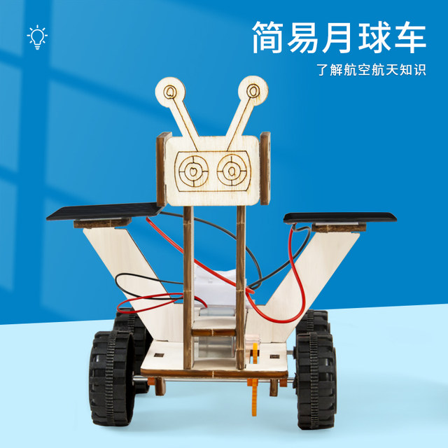 Simple lunar rover solar vehicle aerospace handmade model student ...