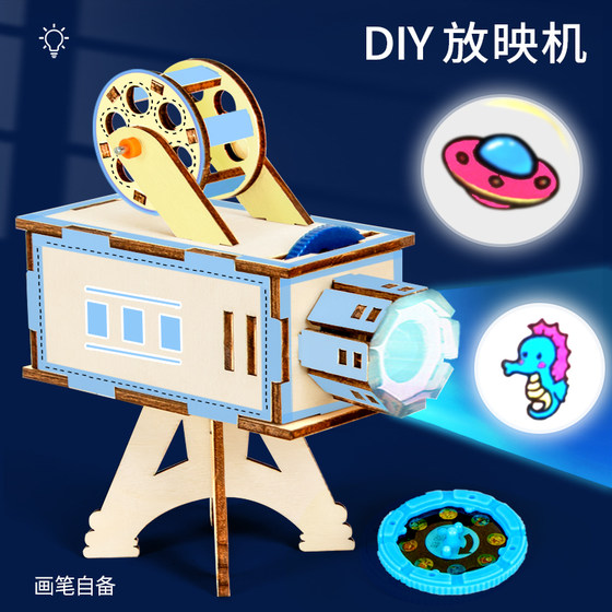 
Technology production projector model small invention student works homemade projector to teach aids materials science experiment