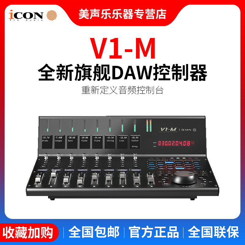 AIKEN ICON V1-M X  ̴ USB DAW MIDI Ʈѷ | ܼ-