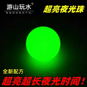 夜光珠12mm - Top 50件夜光珠12mm - 2024年4月更新- Taobao