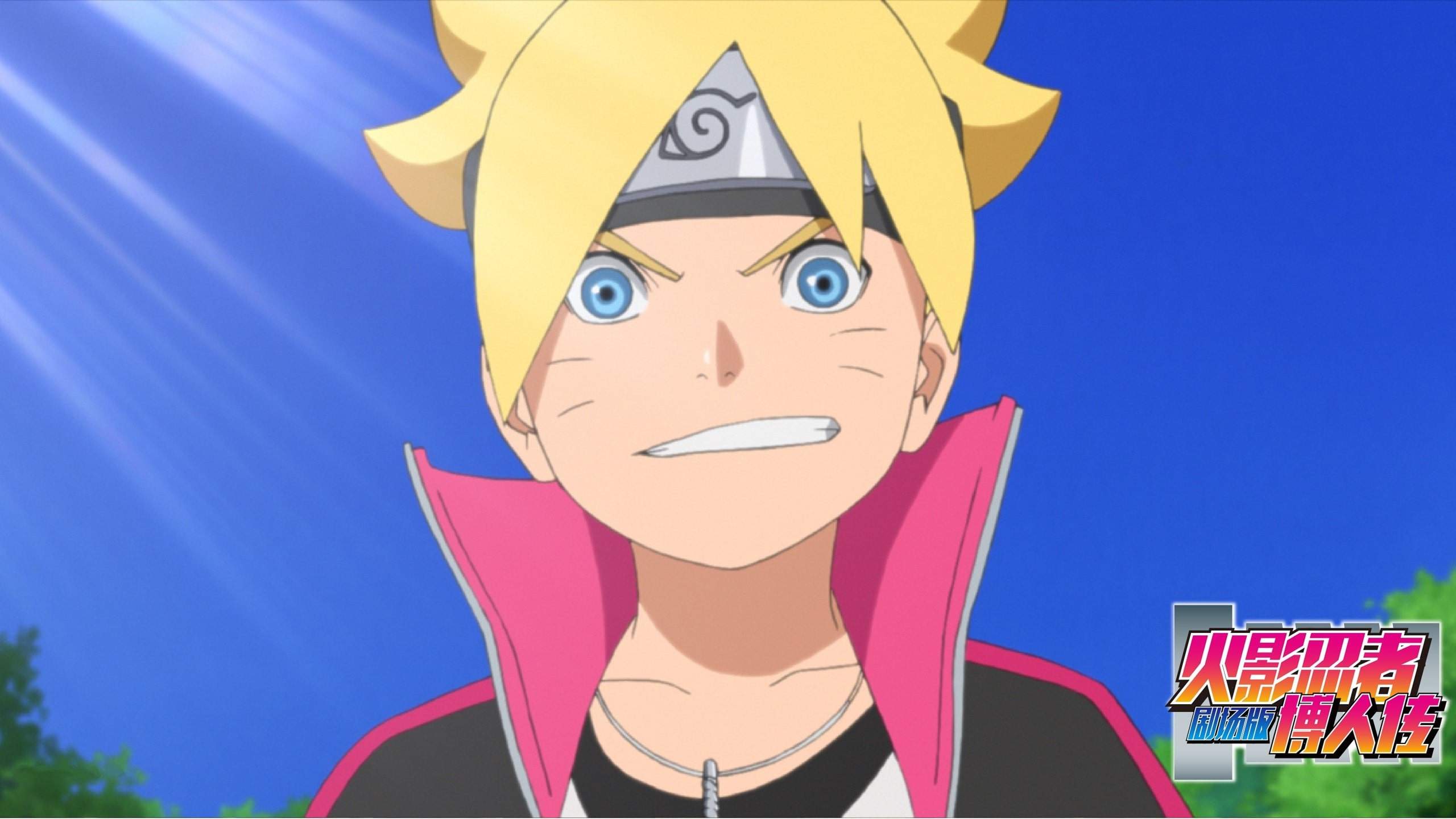 在博人的先行片当中,也就是在火影刚刚完结的那个剧场版,我们可以看到