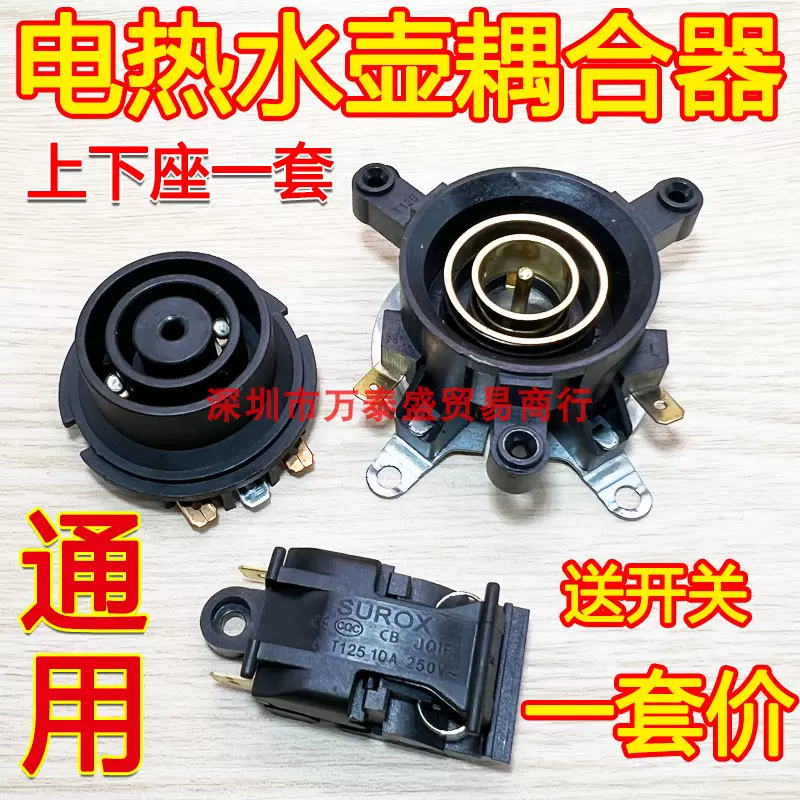 自動温度制御ポット 好友牌電壺 中-⑥[昭和レトロ·美品] 東芝 電気保温ポット 2.2L PLK-22CM - メルカリ