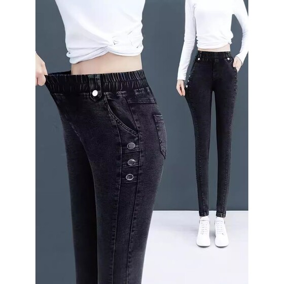 
Hengyuanxiang elastic slim fit small-foot jeans for women spring and autumn velvet casual high-waisted tight-fitting pencil pants