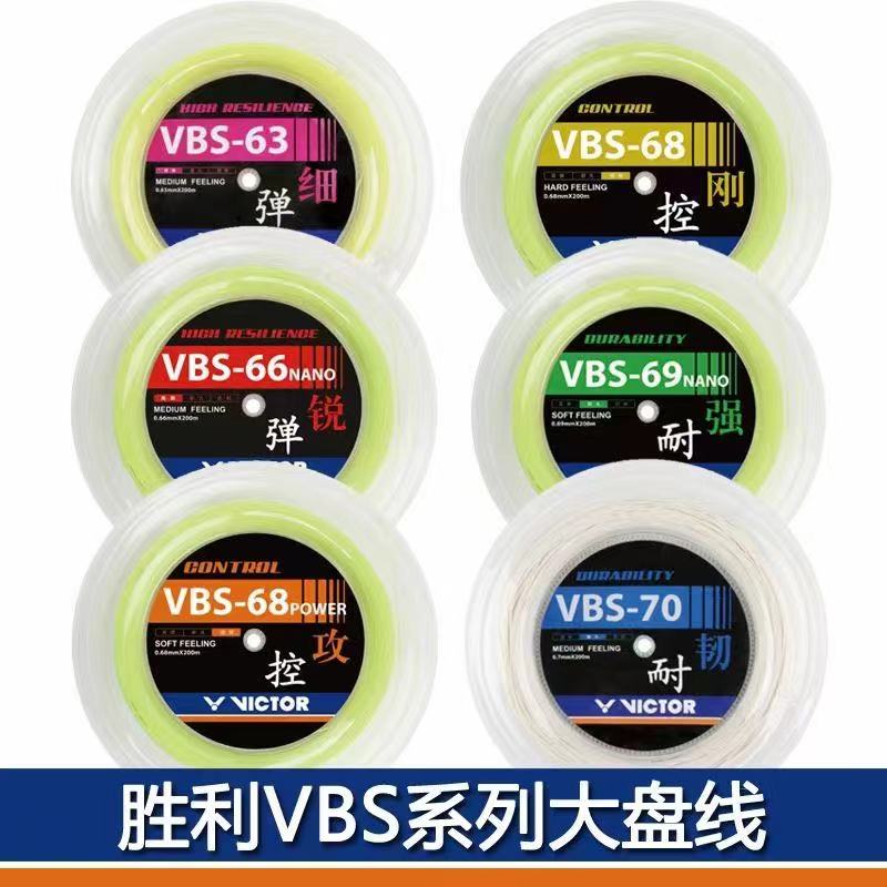 丮  ÷Ʈ  VBS-63 VBS-66N VBS-68|68P VBS-69 VBS-70|70P