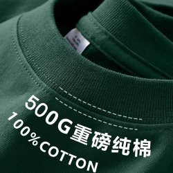 Xinjiang Cotton 500g Heavyweight Pure Cotton Long-Sleeved Loose Pure White Top, Thick Base Layer T-Shirt for Men and Women
