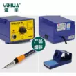 Yihua Mỏ Hàn YIHUA939D Trạm Hàn Điều Chỉnh Nhiệt Độ Nhiệt Độ Không Đổi Chì Màn Hình Hiển Thị Kỹ Thuật Số Trạm Hàn Bút Hàn Sửa Chữa Hút Thiếc Loại trạm A 