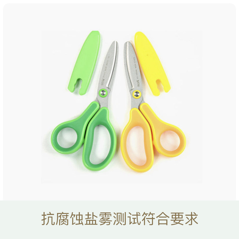 아빠의 리뷰가 추천하는 어린이 안전가위 보호커버 포함 어린이 왼손 오른손 종이가위 수제가위-