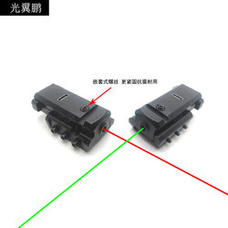 Metal Material, Rechargeable, Small Infrared Low-Base Infrared Laser Sight, Shock-Resistant and Adjustable