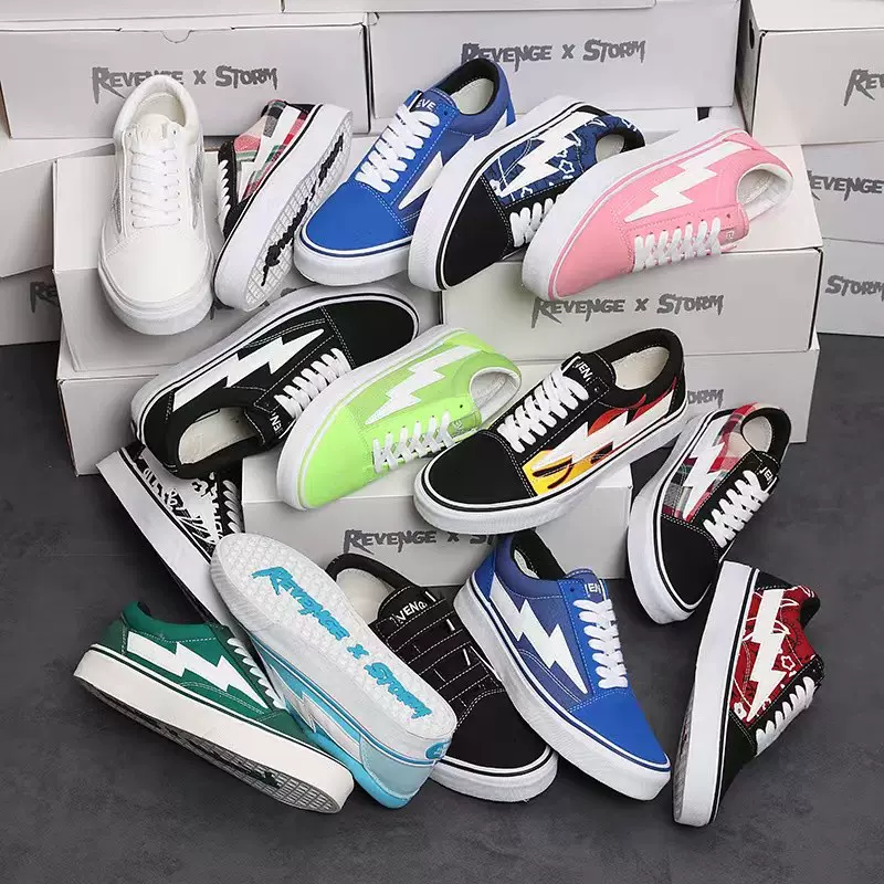 Revenge x store storm taobao