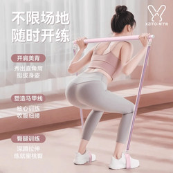 Resistance Band for Back Exercises, Door-Mounted Elastic Band for Shoulder Opening and Beautiful Back, Women's Fitness Elastic Band for Hip Training, Resistance Rope for Training
