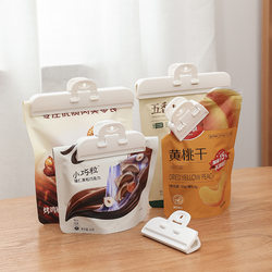 Food Bag Clip, Sealing Clip for Milk Powder and Snacks, Moisture-Proof Clip for Kitchen Food, Food and Milk Sealing Clip