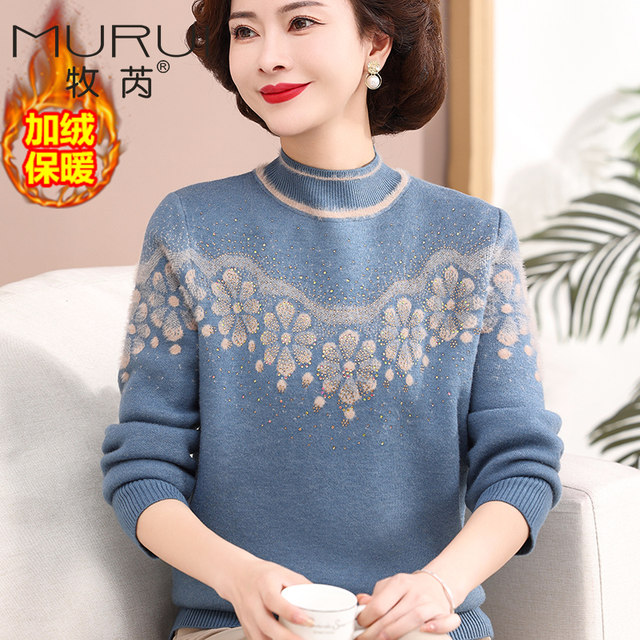 Mom autumn and winter, velvet thick sweater, middle -aged female warm and middle -aged elderly integrated velvet bottoming shirt suit