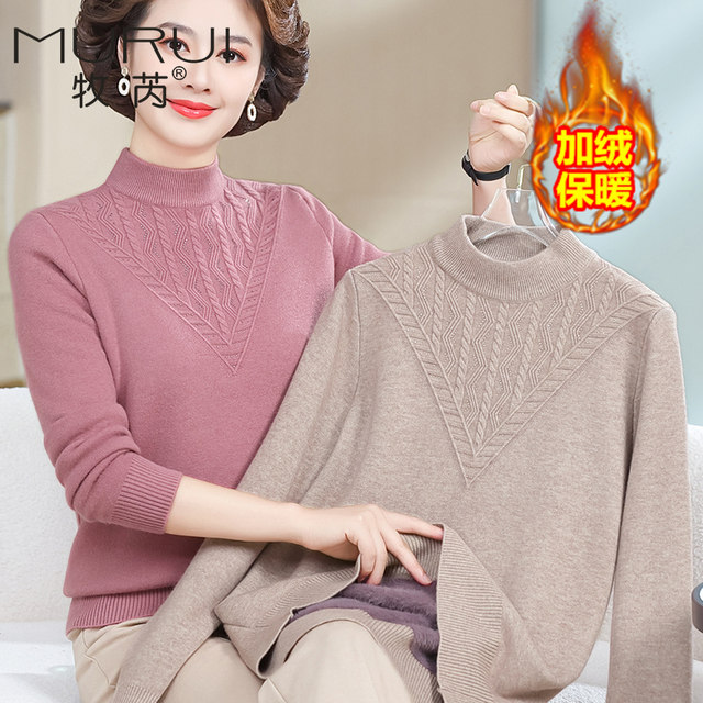 Mom pretend to be autumn and winter, ocean -in -all -in -one velvet warm top, middle -aged and elderly women's clothing with velvet thickened bottoming shirt suits