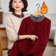Mom's new autumn clothing, Western-style knitted sweaters, velvet thickened jackets, middle-aged and elderly women's autumn and winter fashionable large size tops