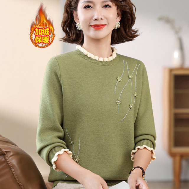 Mom autumn sweater bottoming shirt, middle -aged elderly female old man, grandma, autumn and winter, all -in -one velvet, thickened warm jacket
