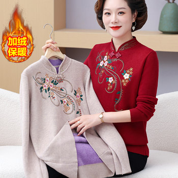 Mom pretend to be autumn and winter plus velvet thickened all kinds of velvet tops
