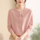 Mom's 2025 autumn new sweater fashionable knitted shirt middle-aged and elderly women's autumn fashion thin top