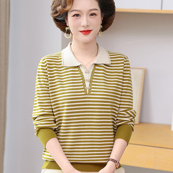 
Mom's autumn knitted striped lapel bottoming sweater