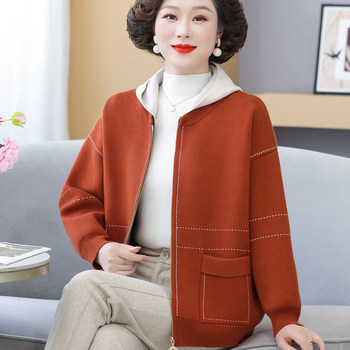 
Mom's autumn knitted jacket short hooded top