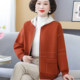 Mom autumn knitted jacket short hooded top 2025 new middle-aged and elderly women's noble windbreaker jacket