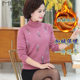 Mother's clothing plus velvet and thickened turtleneck sweater for women, middle-aged and elderly women's clothing, winter clothing, warm bottoming shirt, loose clothing