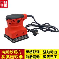 Car Headlight Sanding Machine, Furniture Sander, Sanding Machine, Front and Rear Vibrating Surface Polisher, Woodworking Power Tool