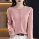 2024 spring and summer new style of Quzhu round neck solid color knitted cardigan for women's thin style loose knitted top