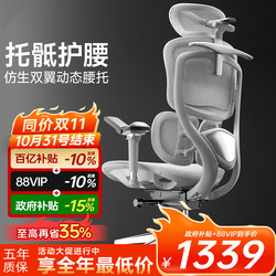 Ergoup/Youpu Huiyan A1 Ergonomic Chair Office Chair Long Sitting Ergonomic Chair Seat Computer Chair